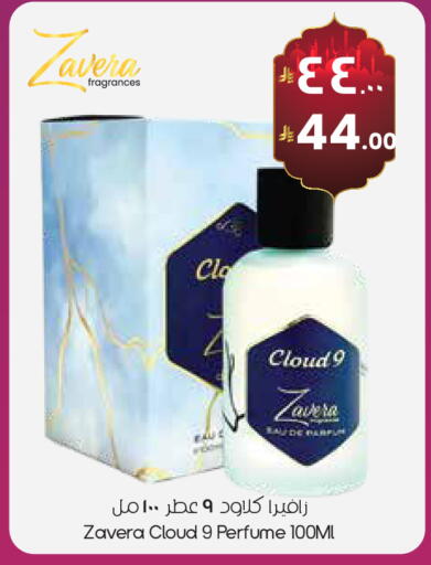 available at ستي فلاور in مملكة العربية السعودية, السعودية, سعودية - حفر الباطن