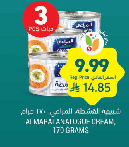 available at Tamimi Market in KSA, Saudi Arabia, Saudi - Al Hasa