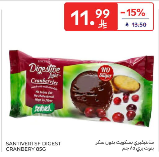 available at Carrefour in KSA, Saudi Arabia, Saudi - Medina