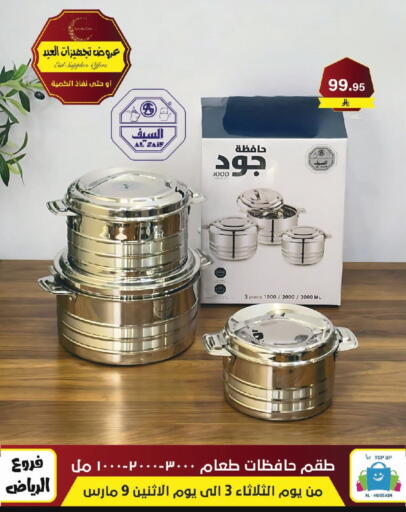 available at Al Hussain Top Up in KSA, Saudi Arabia, Saudi - Riyadh