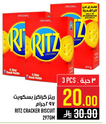 available at Abraj Hypermarket in KSA, Saudi Arabia, Saudi - Mecca