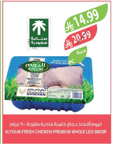 available at Farm  in KSA, Saudi Arabia, Saudi - Yanbu