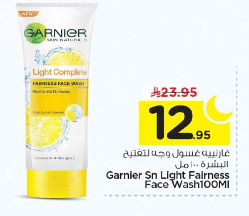 Lemon available at Nesto in KSA, Saudi Arabia, Saudi - Al Hasa