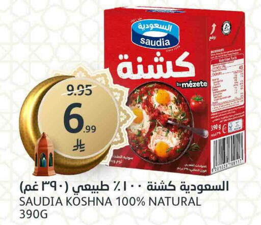 available at AlJazera Shopping Center in KSA, Saudi Arabia, Saudi - Riyadh