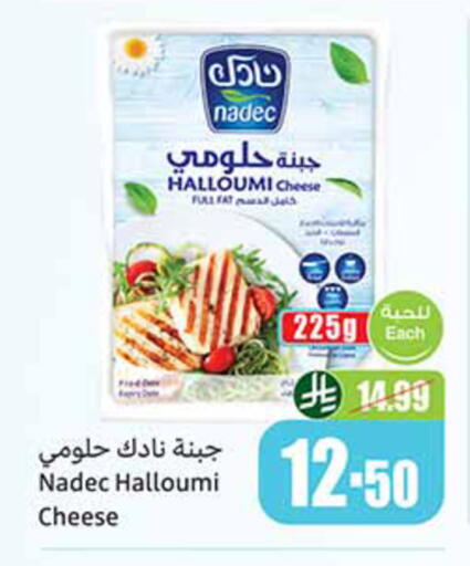 available at أسواق عبد الله العثيم in مملكة العربية السعودية, السعودية, سعودية - سكاكا