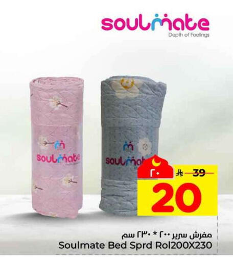 available at هايبر الوفاء in مملكة العربية السعودية, السعودية, سعودية - مكة المكرمة