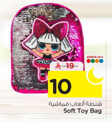 available at Nesto in KSA, Saudi Arabia, Saudi - Dammam