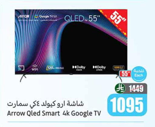 available at Othaim Markets in KSA, Saudi Arabia, Saudi - Al Majmaah