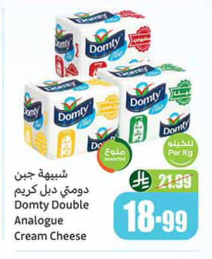 available at Othaim Markets in KSA, Saudi Arabia, Saudi - Al Duwadimi