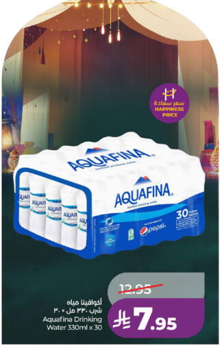 available at LULU Hypermarket in KSA, Saudi Arabia, Saudi - Al-Kharj