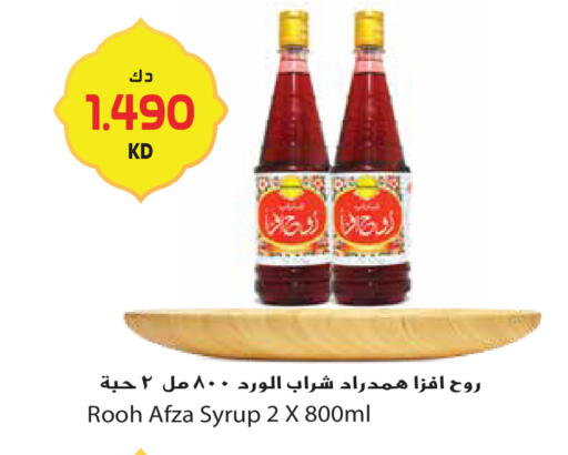 available at جراند هايبر in الكويت - مدينة الكويت