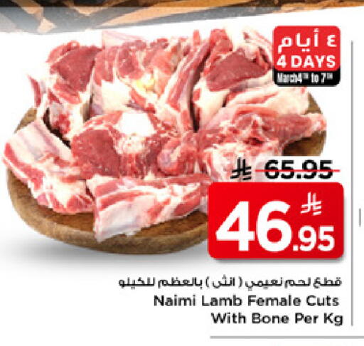 available at مارك & سيف in مملكة العربية السعودية, السعودية, سعودية - الرياض