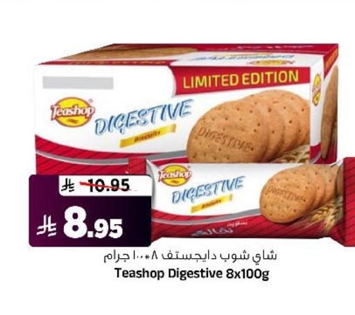 available at Al Madina Hypermarket in KSA, Saudi Arabia, Saudi - Riyadh