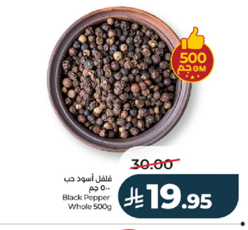 Pepper available at LULU Hypermarket in KSA, Saudi Arabia, Saudi - Khamis Mushait