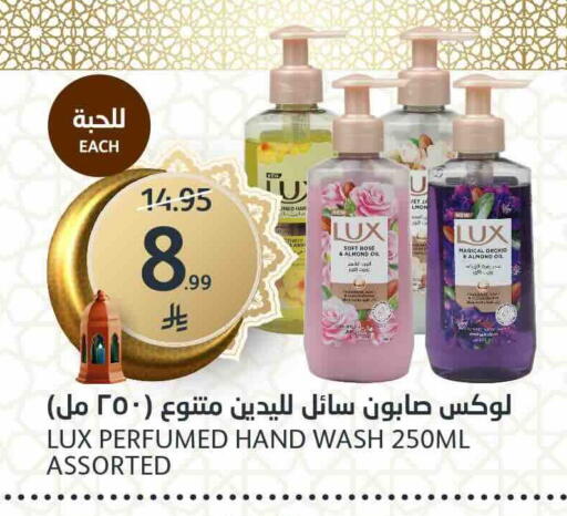 available at AlJazera Shopping Center in KSA, Saudi Arabia, Saudi - Riyadh