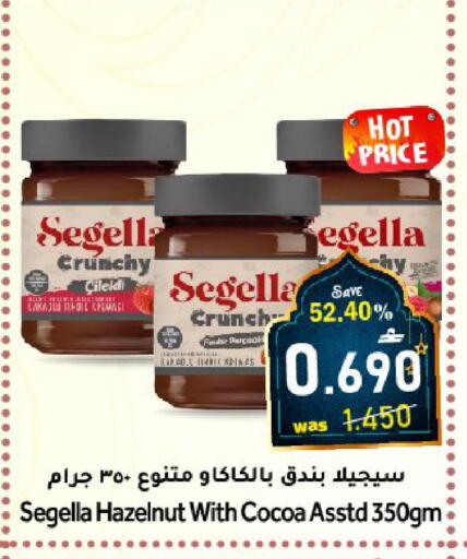 available at مركز المزن للتسوق in عُمان - مسقط‎