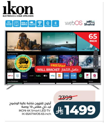 available at LULU Hypermarket in KSA, Saudi Arabia, Saudi - Tabuk