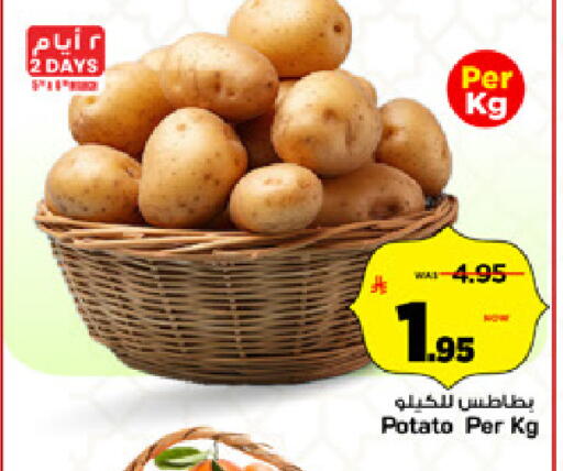 Potato available at Mark & Save in KSA, Saudi Arabia, Saudi - Al Hasa