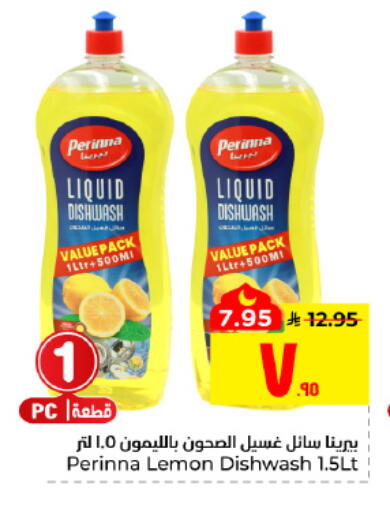 Lemon available at Hyper Al Wafa in KSA, Saudi Arabia, Saudi - Al Hasa
