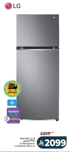 available at LULU Hypermarket in KSA, Saudi Arabia, Saudi - Jeddah