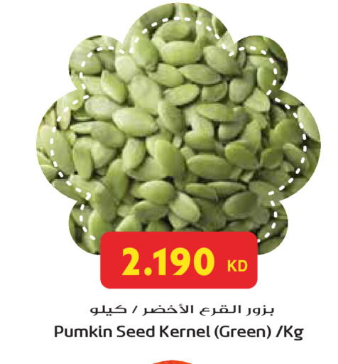 Pumkin available at جراند هايبر in الكويت - مدينة الكويت