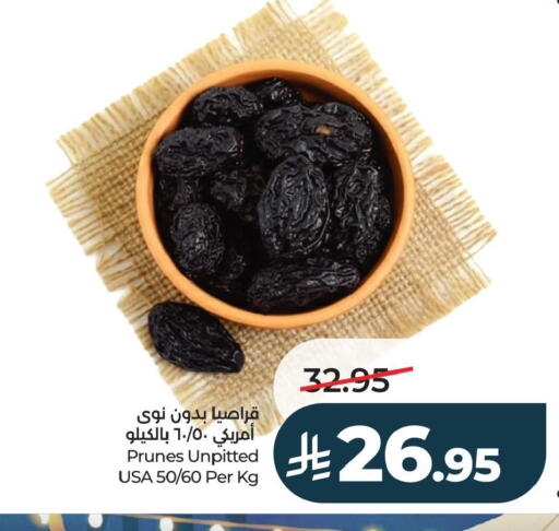 available at لولو هايبرماركت in مملكة العربية السعودية, السعودية, سعودية - الأحساء‎