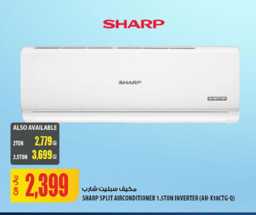 available at Al Meera in Qatar - Al Rayyan