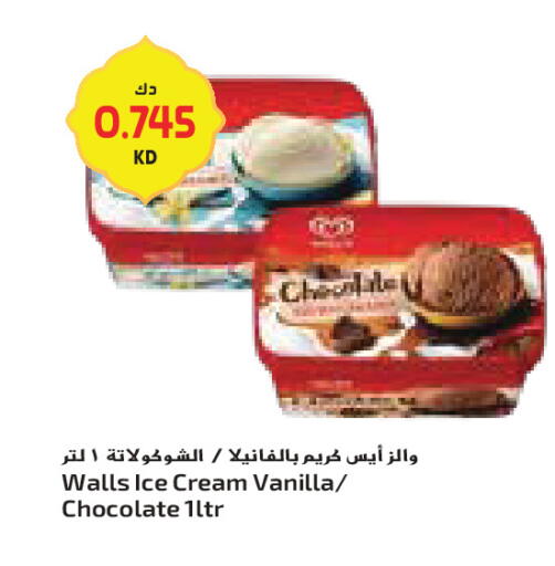 Vanilla available at Grand Costo in Kuwait - Ahmadi Governorate