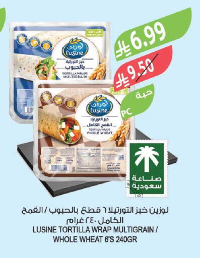 available at المزرعة in مملكة العربية السعودية, السعودية, سعودية - جدة