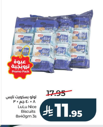 available at لولو هايبرماركت in مملكة العربية السعودية, السعودية, سعودية - حفر الباطن