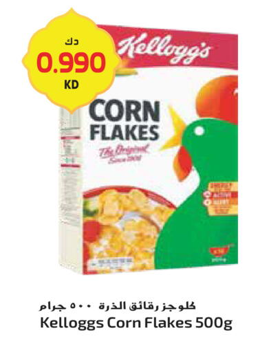 available at Grand Hyper in Kuwait - Ahmadi Governorate