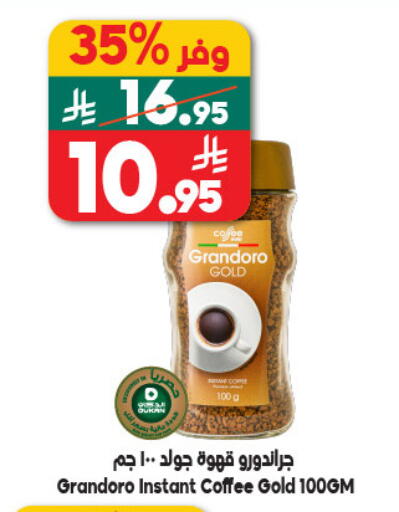 available at Dukan in KSA, Saudi Arabia, Saudi - Yanbu