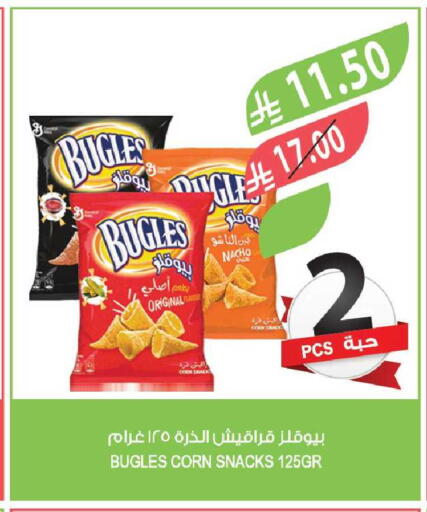 available at Farm  in KSA, Saudi Arabia, Saudi - Yanbu