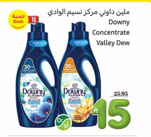 available at Othaim Markets in KSA, Saudi Arabia, Saudi - Yanbu