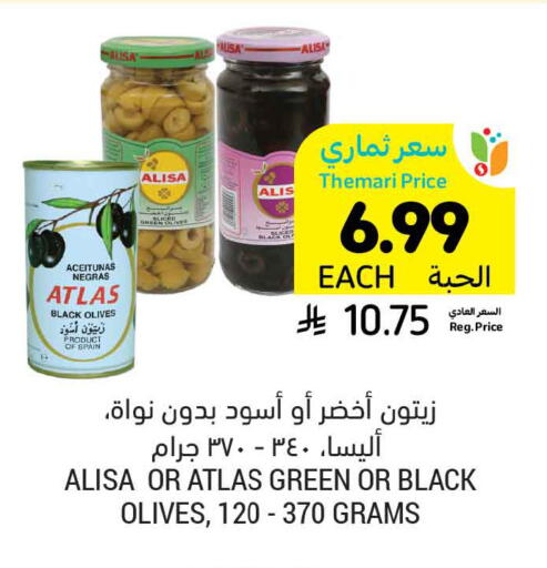 available at Tamimi Market in KSA, Saudi Arabia, Saudi - Jubail