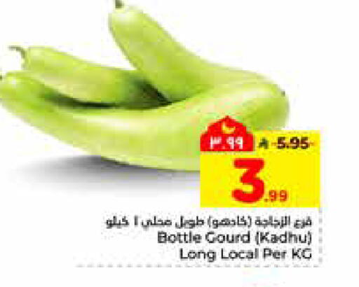 available at هايبر الوفاء in مملكة العربية السعودية, السعودية, سعودية - الرياض