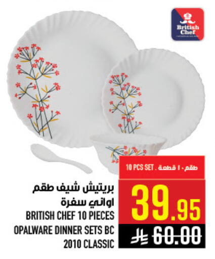 available at Abraj Hypermarket in KSA, Saudi Arabia, Saudi - Mecca