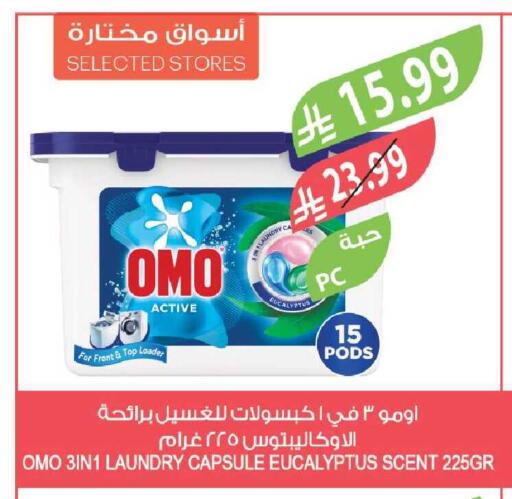 available at Farm  in KSA, Saudi Arabia, Saudi - Tabuk