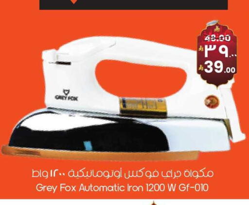 available at City Flower in KSA, Saudi Arabia, Saudi - Arar