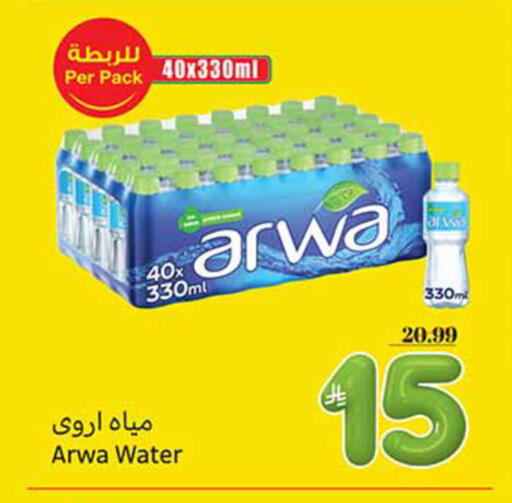 available at Othaim Markets in KSA, Saudi Arabia, Saudi - Mahayil