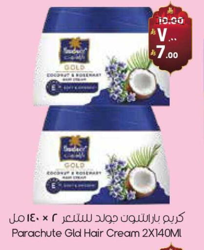 available at ستي فلاور in مملكة العربية السعودية, السعودية, سعودية - الخرج