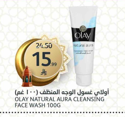 available at AlJazera Shopping Center in KSA, Saudi Arabia, Saudi - Riyadh