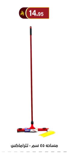 available at Al Hussain Top Up in KSA, Saudi Arabia, Saudi - Riyadh