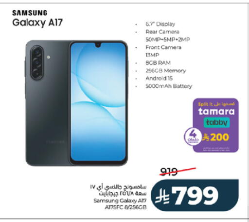 available at LULU Hypermarket in KSA, Saudi Arabia, Saudi - Tabuk