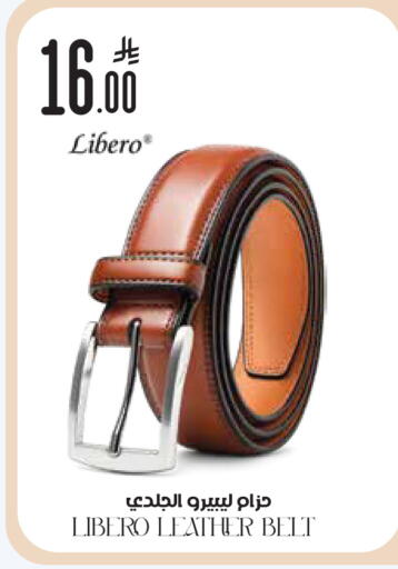 available at ستي فلاور in مملكة العربية السعودية, السعودية, سعودية - حفر الباطن