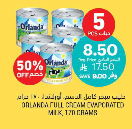 available at Tamimi Market in KSA, Saudi Arabia, Saudi - Al Hasa