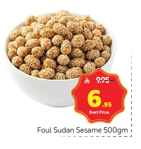 Sesame available at مكة هايبرماركت in مملكة العربية السعودية, السعودية, سعودية - الرياض