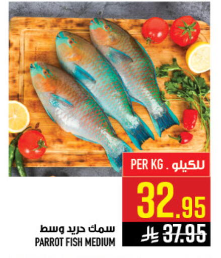 available at Abraj Hypermarket in KSA, Saudi Arabia, Saudi - Mecca