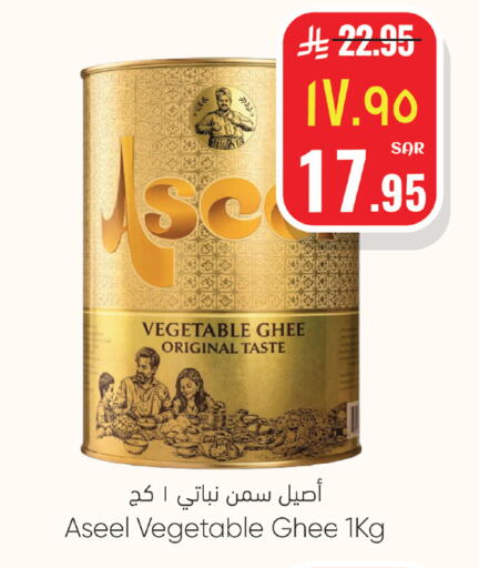 available at ستي فلاور in مملكة العربية السعودية, السعودية, سعودية - الرياض