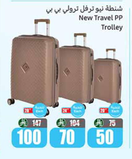 available at Othaim Markets in KSA, Saudi Arabia, Saudi - Arar